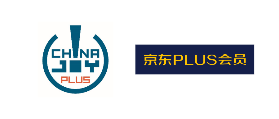 乘风破浪，强强联手！首届ChinaJoy Plus与京东PLUS达成重磅合作，迸发强劲品牌势能！