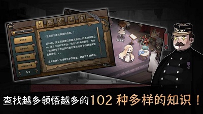 迈哲木：歌剧魅影汉化版