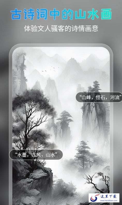 AI绘美大师