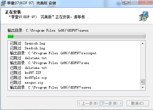 拳皇97客户端下载