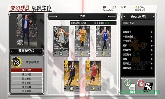 nba2k19破解版