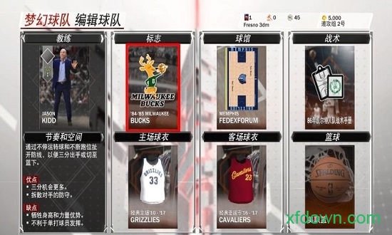 nba2k19破解版pc端下载