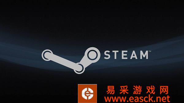 Steam社区更新折扣条例 冷却期调整为28天
