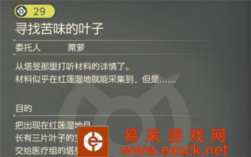 宝可梦传说阿尔宙斯三片叶子对应精灵一览 三片叶子是什么宝可梦