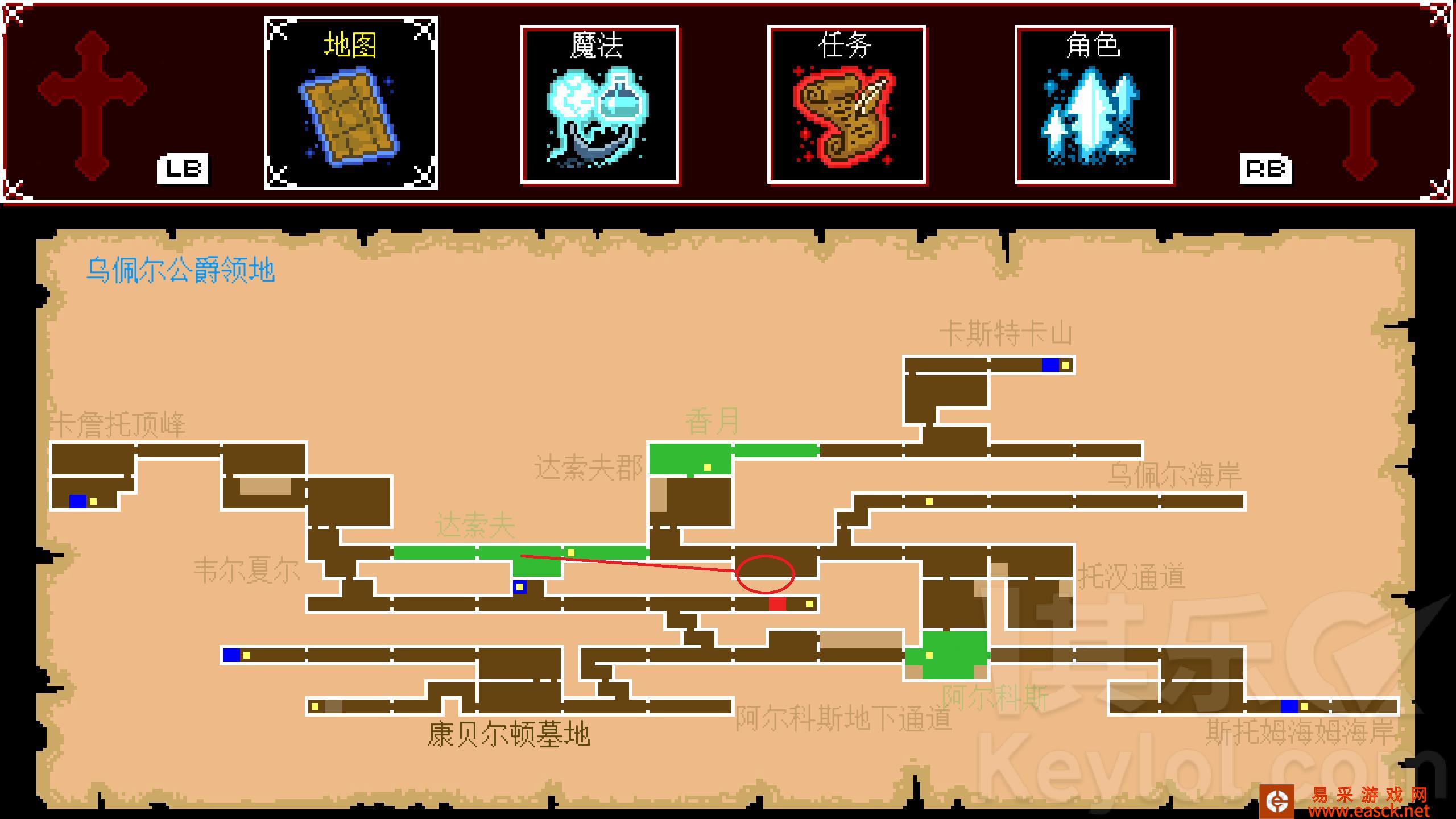 Infernax地狱之魂善良路线流程攻略