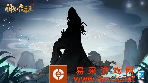 灵蛇出行 吉凶随心 《神都夜行录》SSR妖灵公布