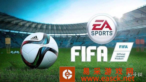 EA老大喷《FIFA》授权费：它只是包装盒上的4个字母！