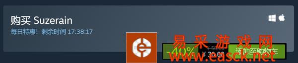 角色扮演游戏《Suzerain》新史低价30元促销中