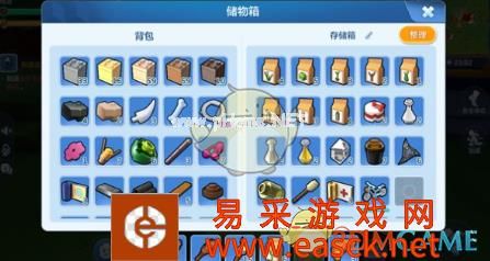 《乐高无限》背包空间合理运用攻略