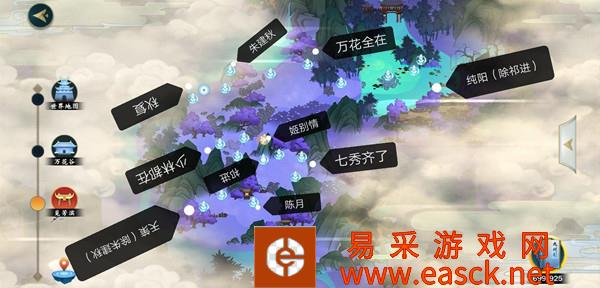 《剑网3：指尖江湖》花海放灯触发攻略