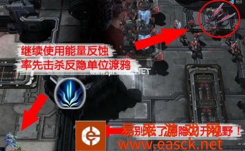 《星际2》虚空之遗序章战役湮灭低语通关攻略