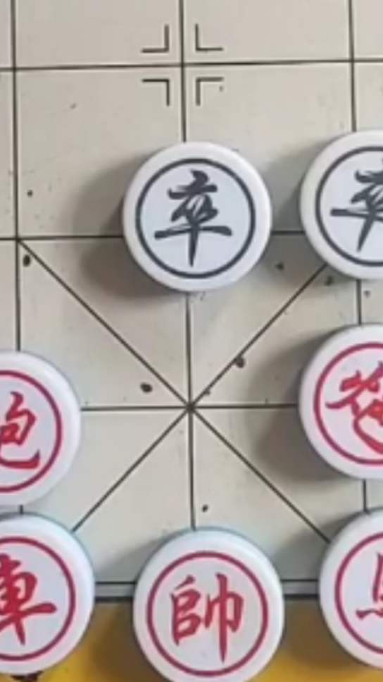 象棋残局，双鬼拍门，能看懂的都是大神！