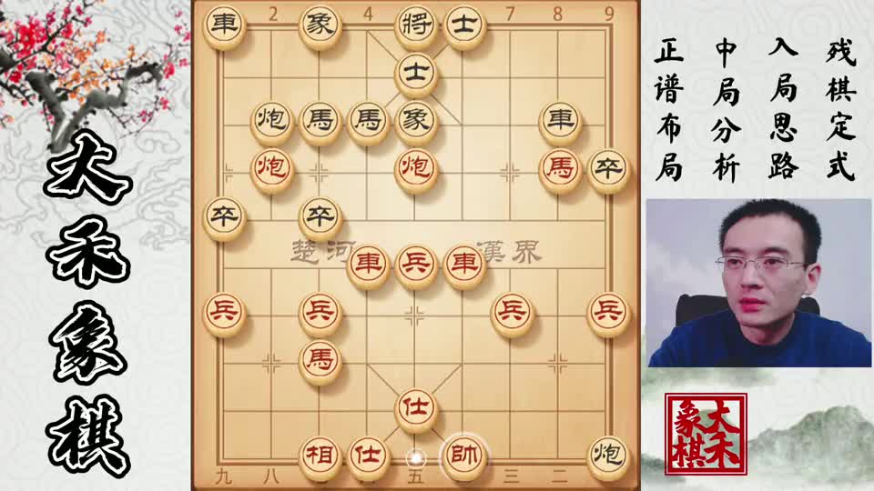 中炮暴打飞象拐角马，赢棋必备的组合攻杀，手段是真高