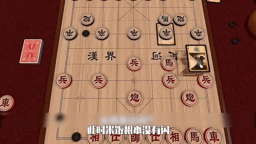 把象棋围棋等桌游放在一起玩，你能猜到下一步棋怎么走吗？