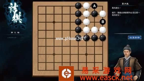 《天命奇御2》围棋新手教学指南