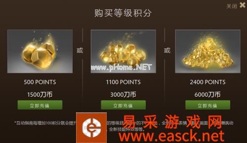 DOTA2互动指南1000级小金本实物冠军神盾领取活动网址