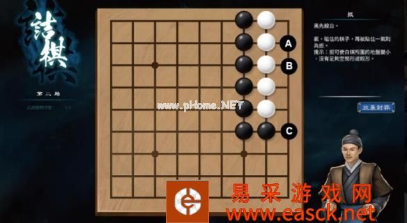 《天命奇御2》围棋新手教学指南