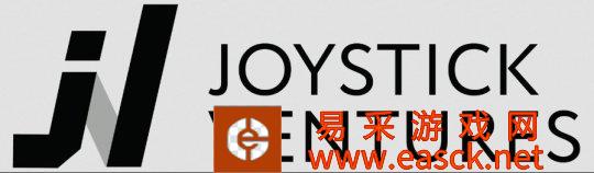 面向独立游戏 Joystick风投公司正式成立