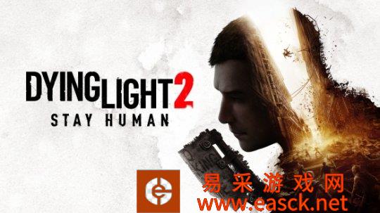 《消逝的光芒2》正式发售 支持中文字幕及语音