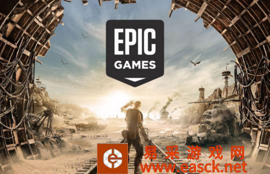 Epic Games将在波兰创立新工作室 打造独特游戏体验
