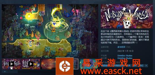 动作RPG《无名小卒拯救世界》正式上架Steam