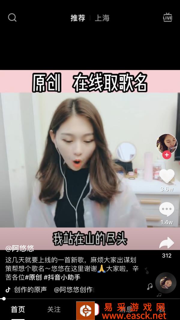 抖音我站在山的尽头看着云朵飞走是什么歌