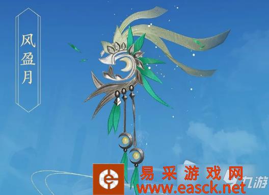 《剑网3》第七届大师赛主题手饰获得方法