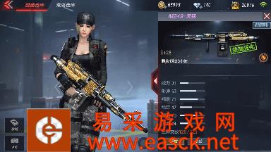 《穿越火线：枪战王者》M249-天羽属性评测