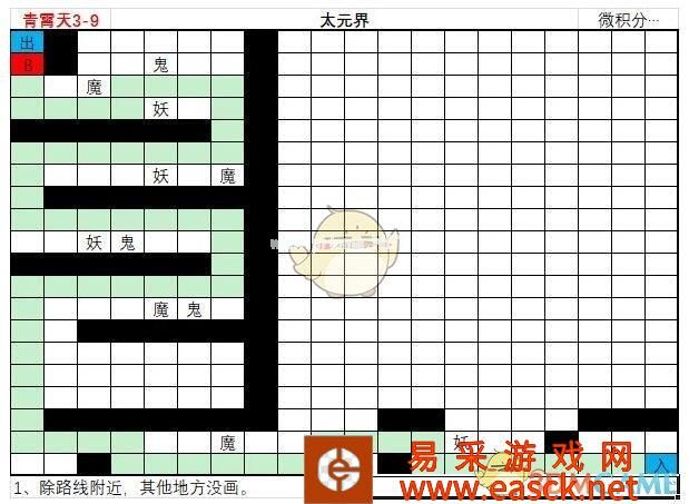 《想不想修真》神界地图青霄天攻略