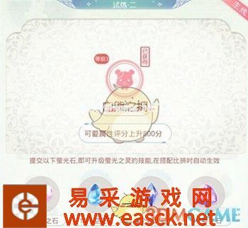 《奇迹暖暖》织梦人学会——啵啵·雪中的离别攻略