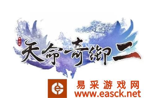 天命奇御2新手村围棋任务攻略