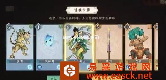 《轩辕剑龙舞云山》青檀奇乐打牌技巧