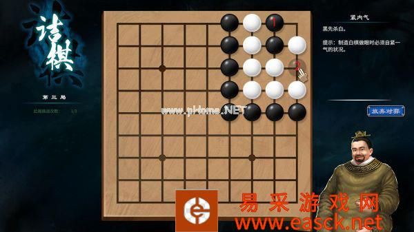 《天命奇御2》 京南驿与开封棋局解法攻略指南