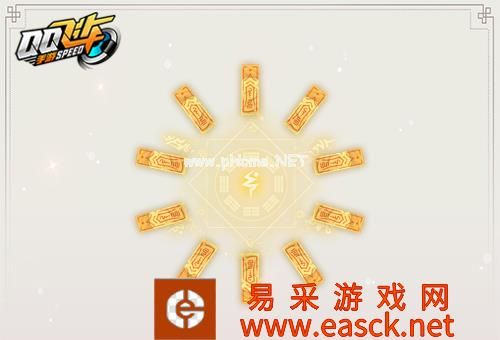 《QQ飞车手游》无常黑白背饰获得方法