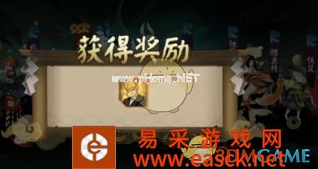 《阴阳师》绝版限定黑崎一护出现概率详解