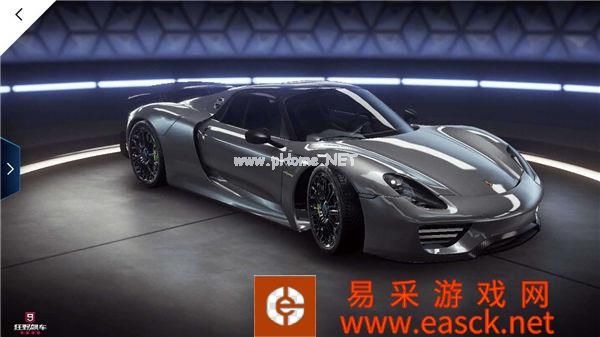 《狂野飙车9：竞速传奇》S车Porsche 918 Spyder属性详解