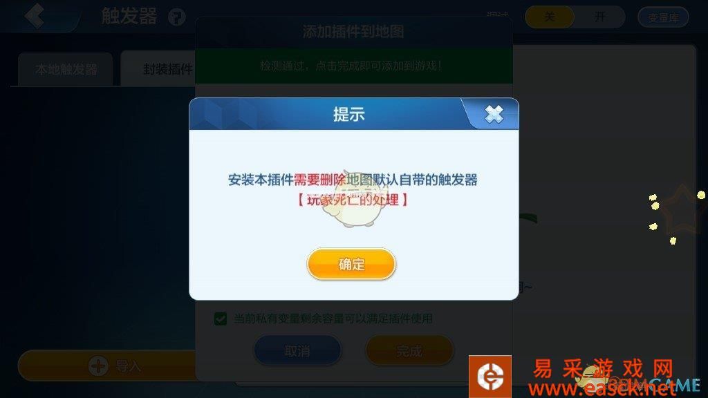 《乐高无限》动态复活点系统介绍