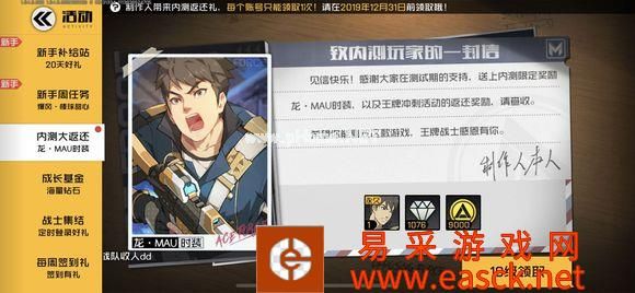 《王牌战士》排位上分攻略技巧