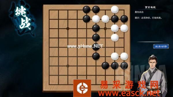 天命奇御2蚀靡洞贾玄棋局过关攻略