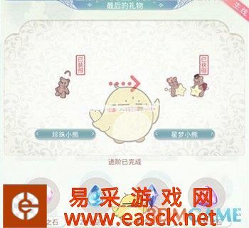 《奇迹暖暖》织梦人学会——啵啵·雪中的离别攻略