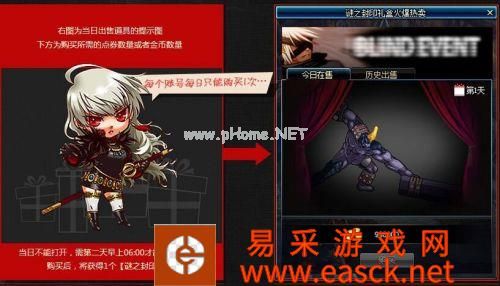 DNF迷之封印礼盒第六天奖励物品查看 迷之封印礼盒6