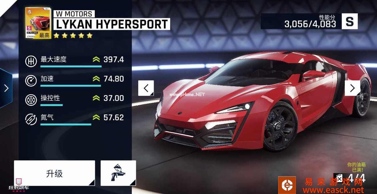 《狂野飙车9：竞速传奇》S车Lykan Hypersport属性详解