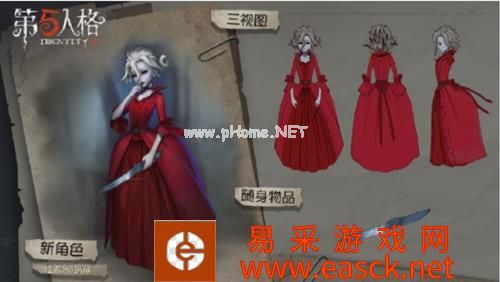 《第五人格》新监管者红夫人玛丽介绍