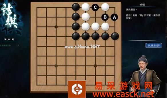 《天命奇御2》围棋新手教学指南