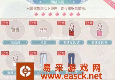 《奇迹暖暖》织梦人学会——钟离梓·万里吴钩攻略