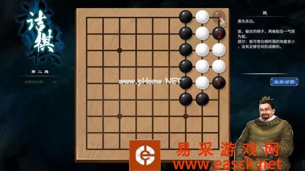 《天命奇御2》 京南驿与开封棋局解法攻略指南