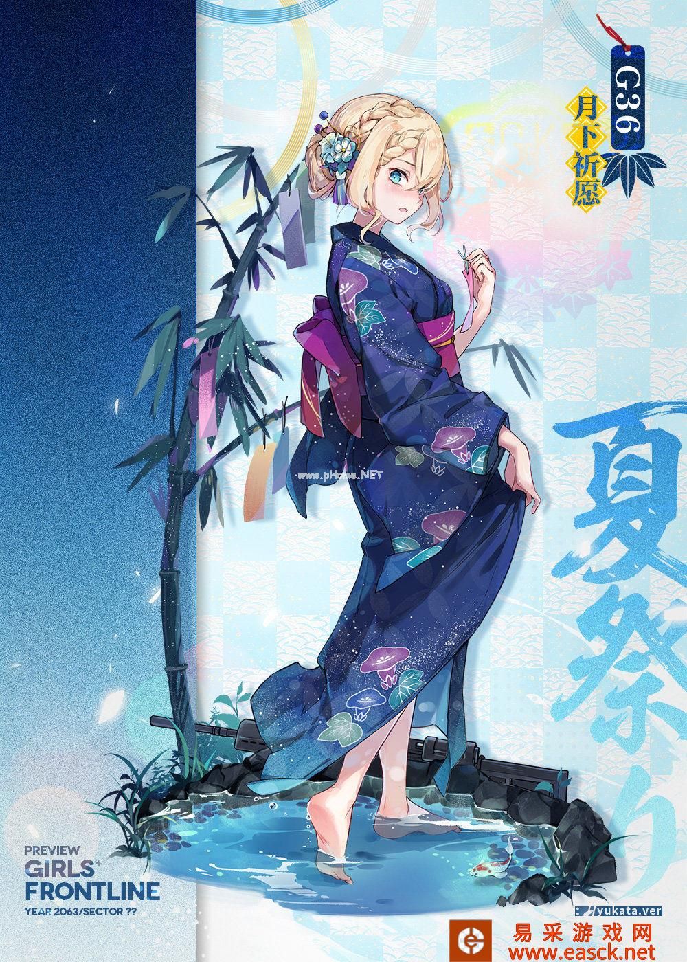 《少女前线》新活动”萤月花火“即将开启