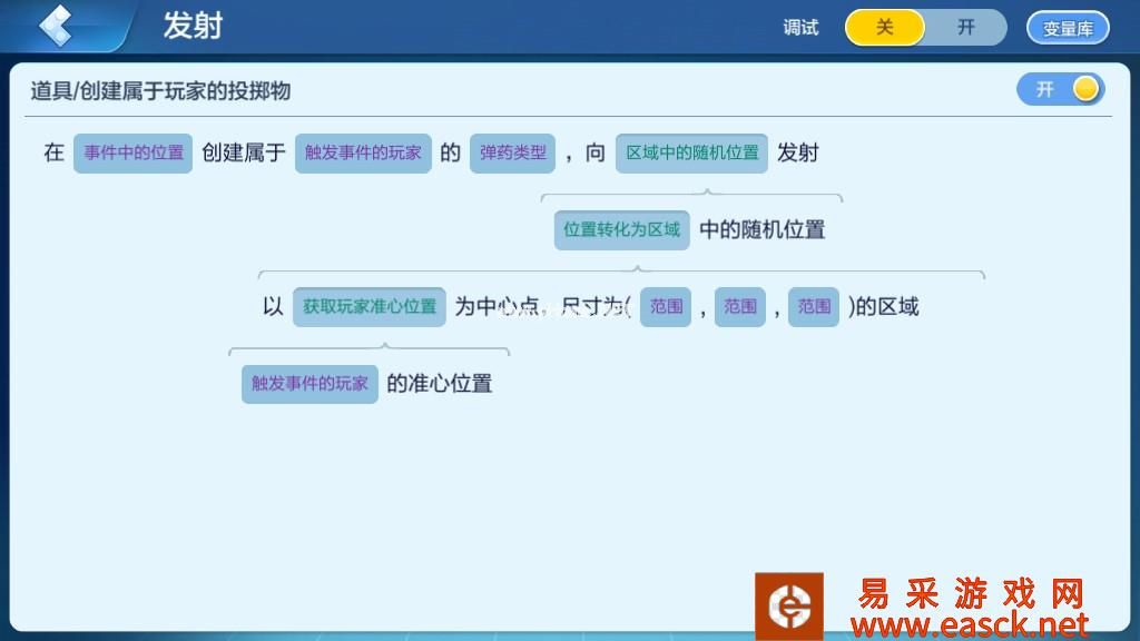 《乐高无限》还原插件【散弹】