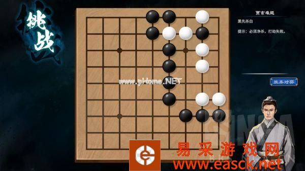 天命奇御2蚀靡洞贾玄棋局过关攻略