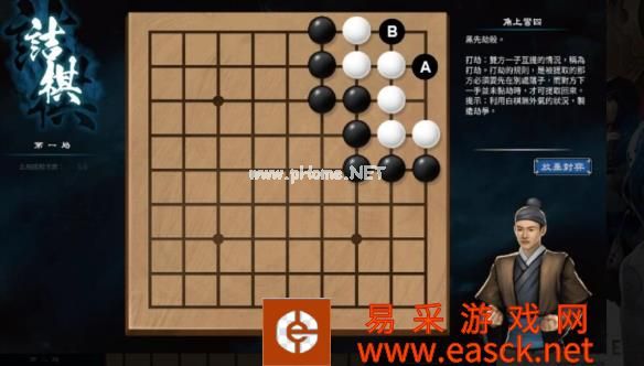 《天命奇御2》围棋新手教学指南